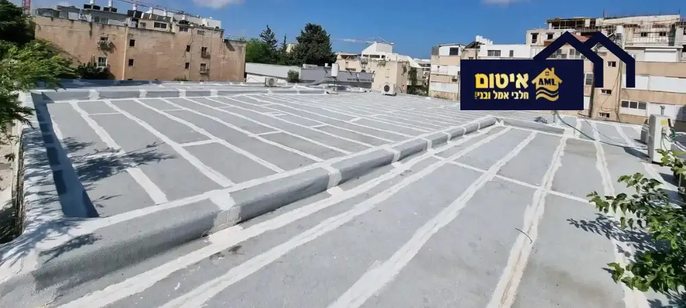 איטום ביריעות ביטומניות - חלבי אמל ובניו בע_מ
